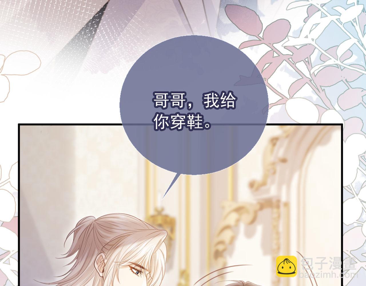 第60话 订婚了！(1/2)-第63话