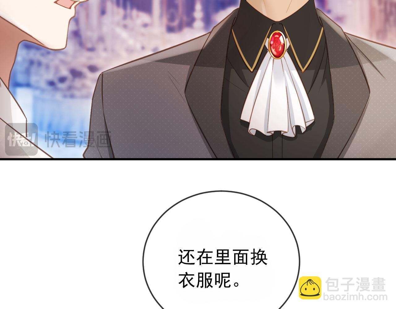 第60话 订婚了！(1/2)-第63话