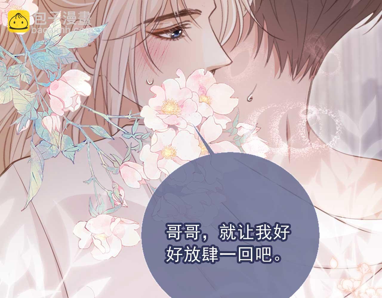 第65话 老婆老婆(1/2)-第69话