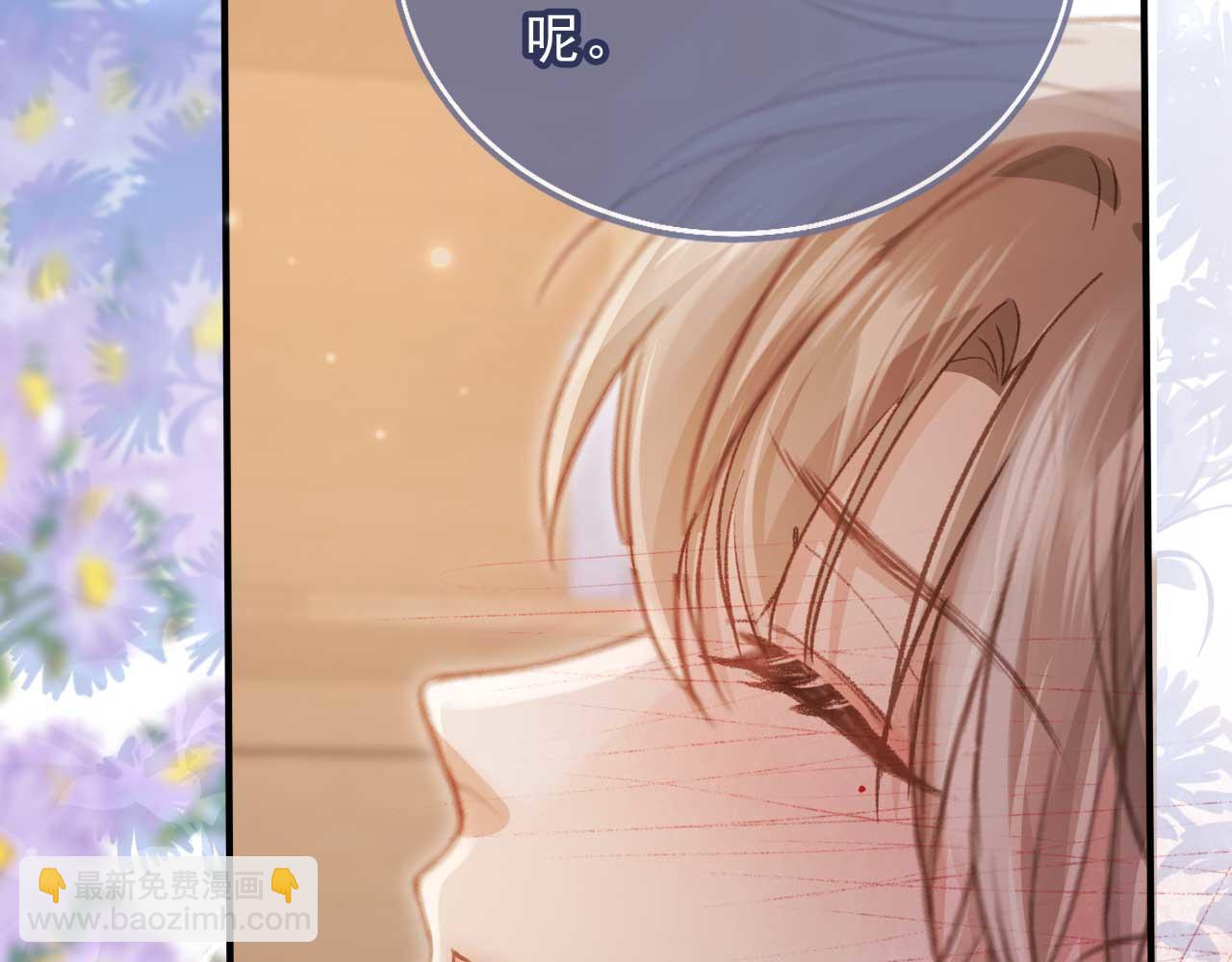 第65话 老婆老婆(1/2)-第69话