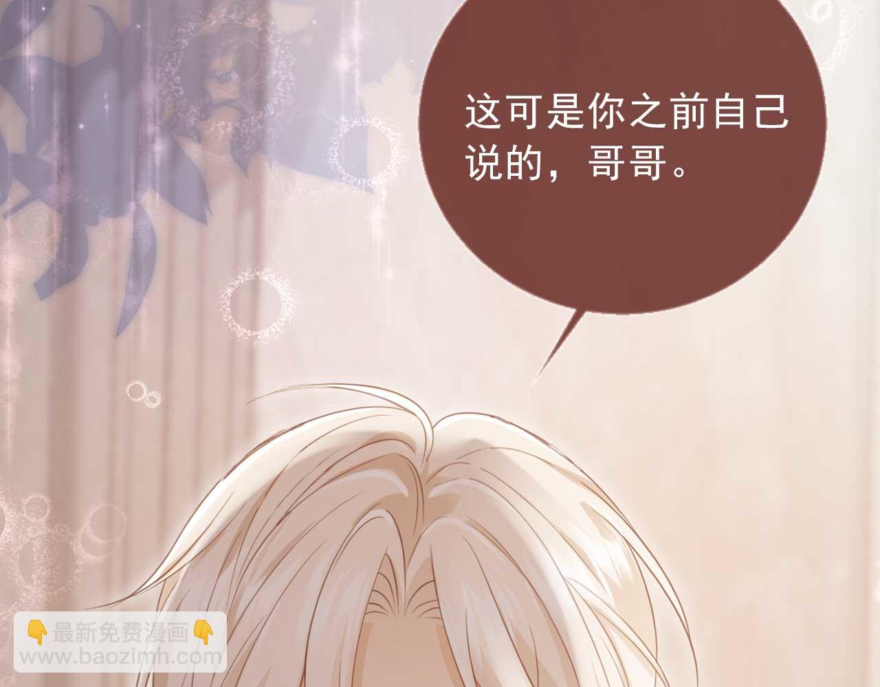 第65话 老婆老婆(1/2)-第69话