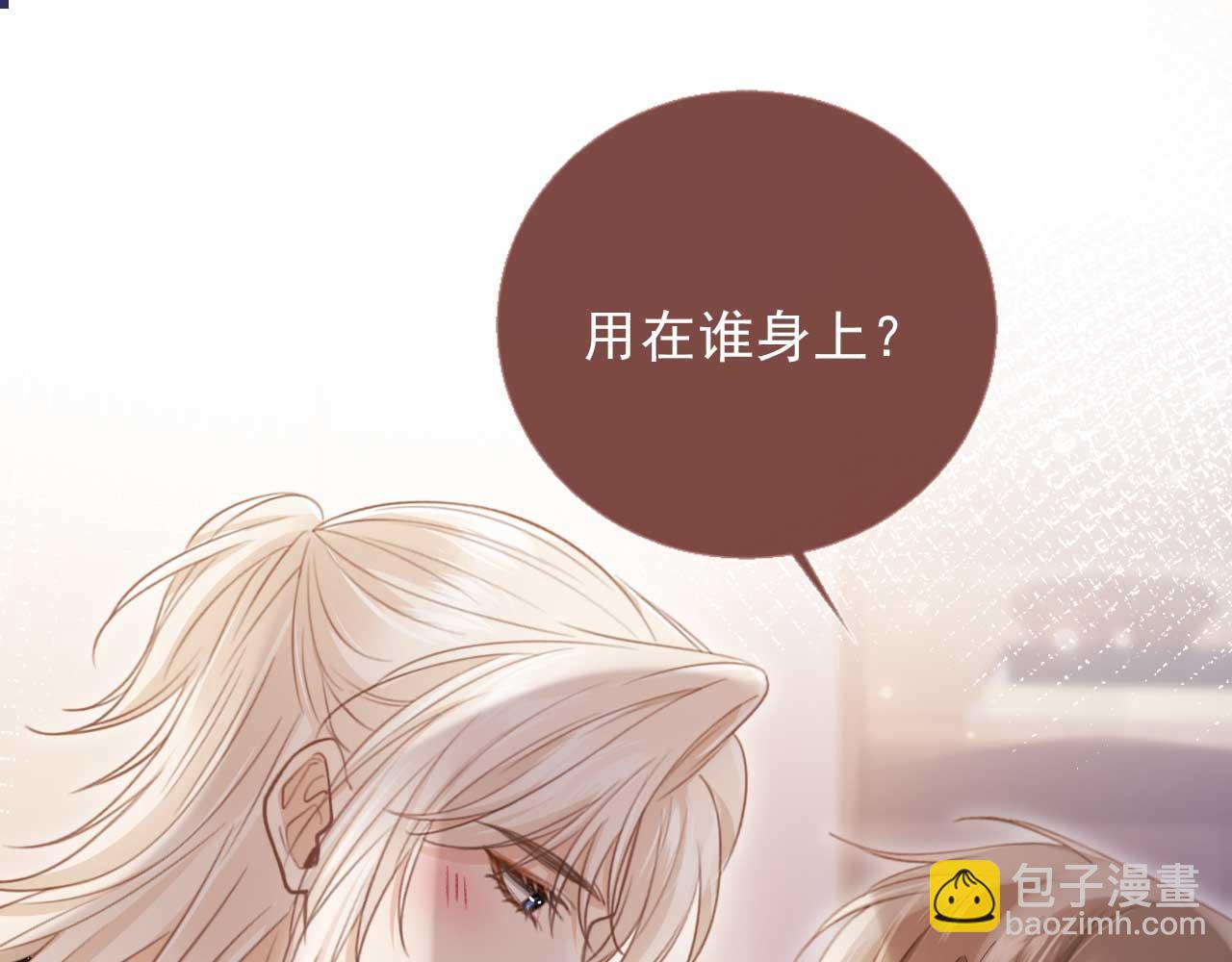 第65话 老婆老婆(1/2)-第69话