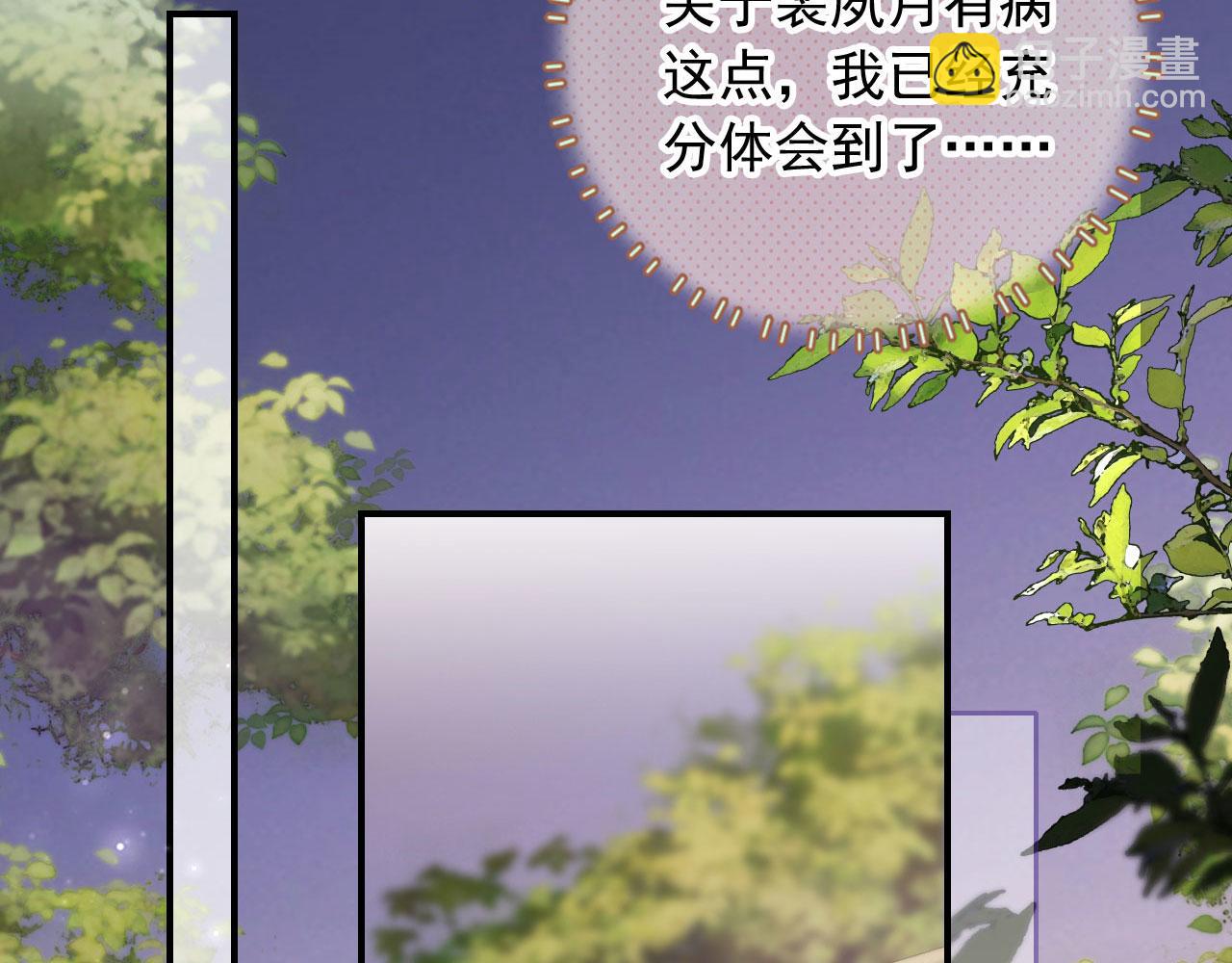 第6话：你们在干什么！(1/2)-第7话