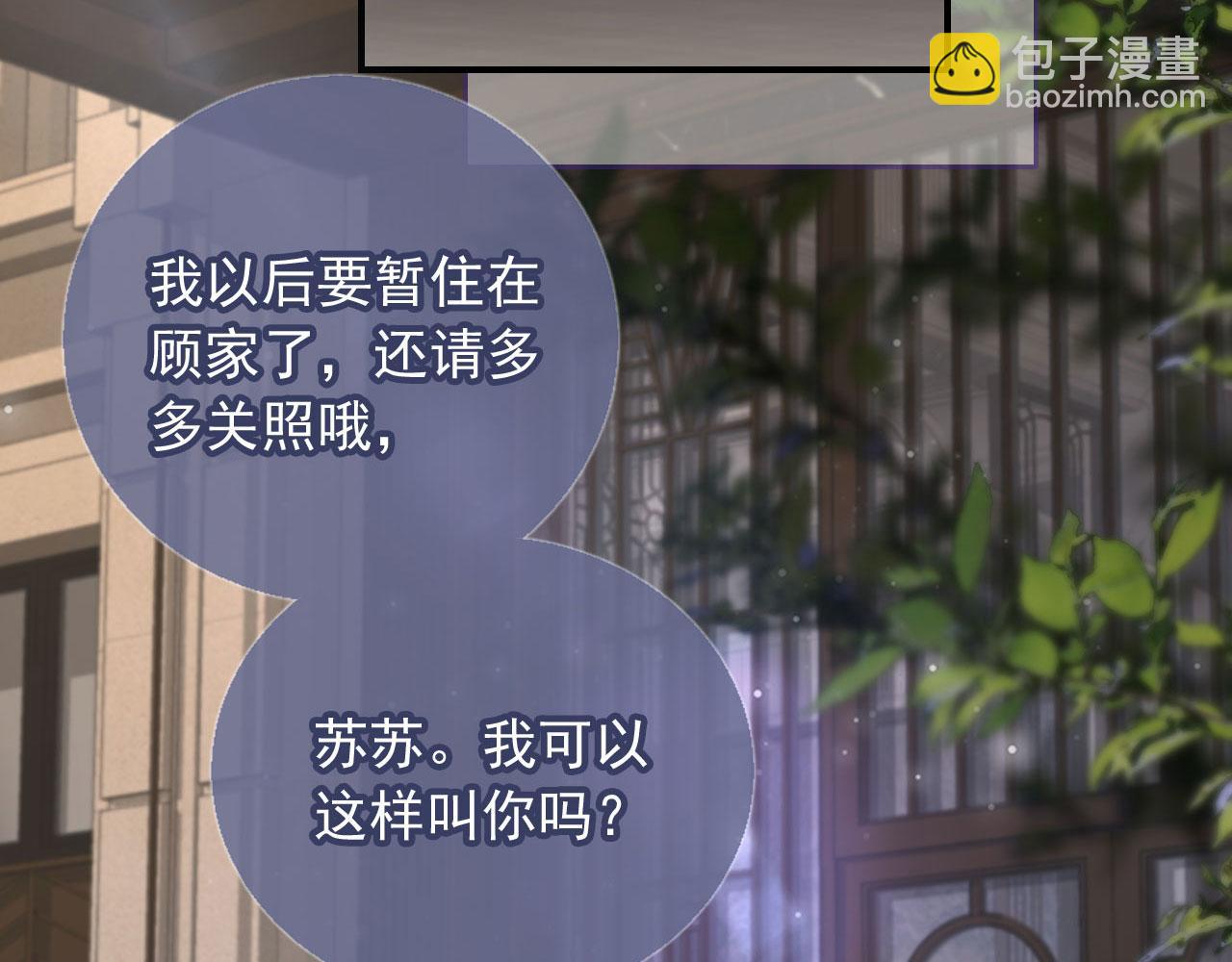 第6话：你们在干什么！(1/2)-第7话