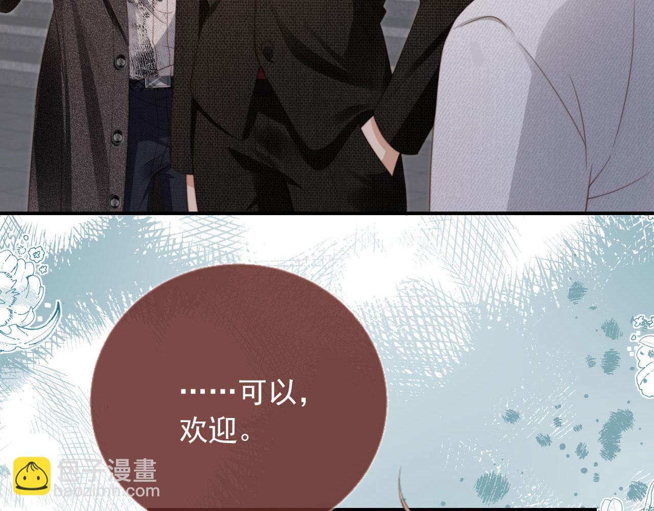 第6话：你们在干什么！(1/2)-第7话