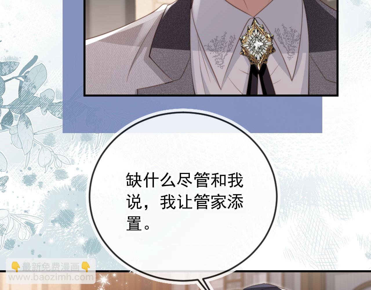 第6话：你们在干什么！(1/2)-第7话