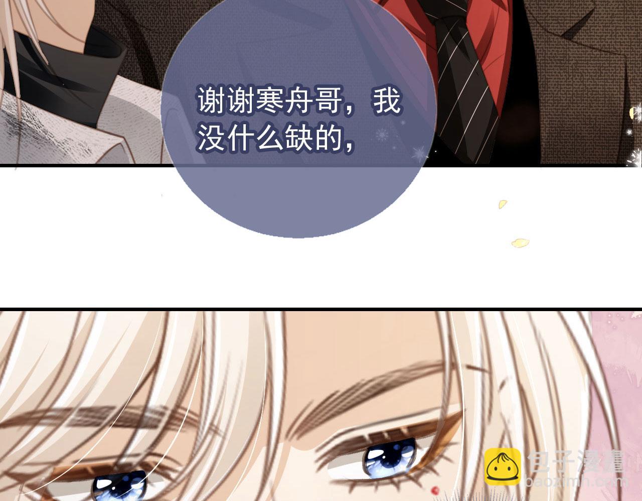 第6话：你们在干什么！(1/2)-第7话