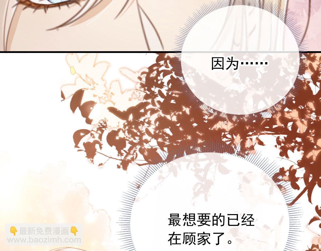 第6话：你们在干什么！(1/2)-第7话