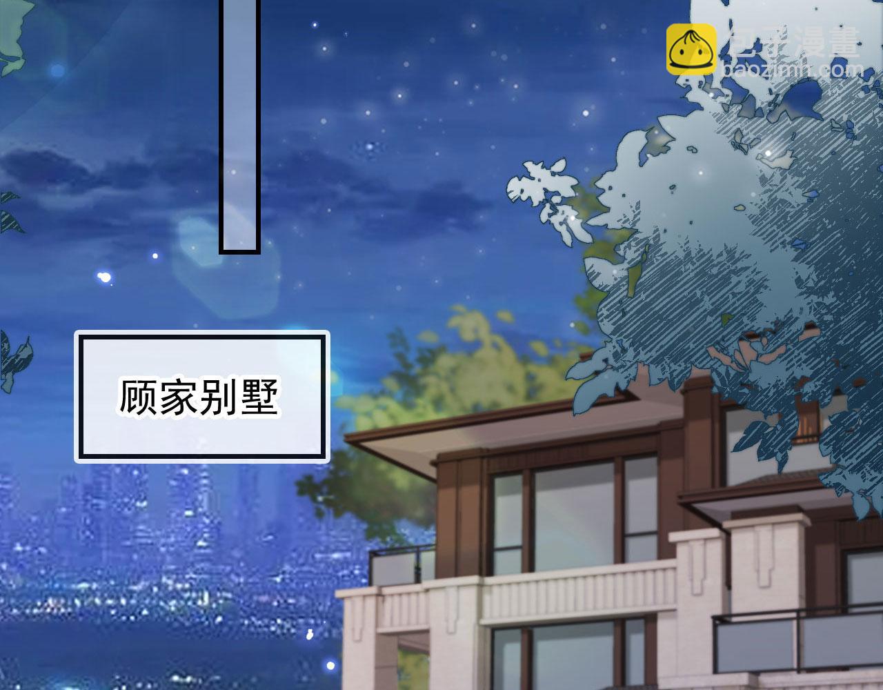 第6话：你们在干什么！(1/2)-第7话