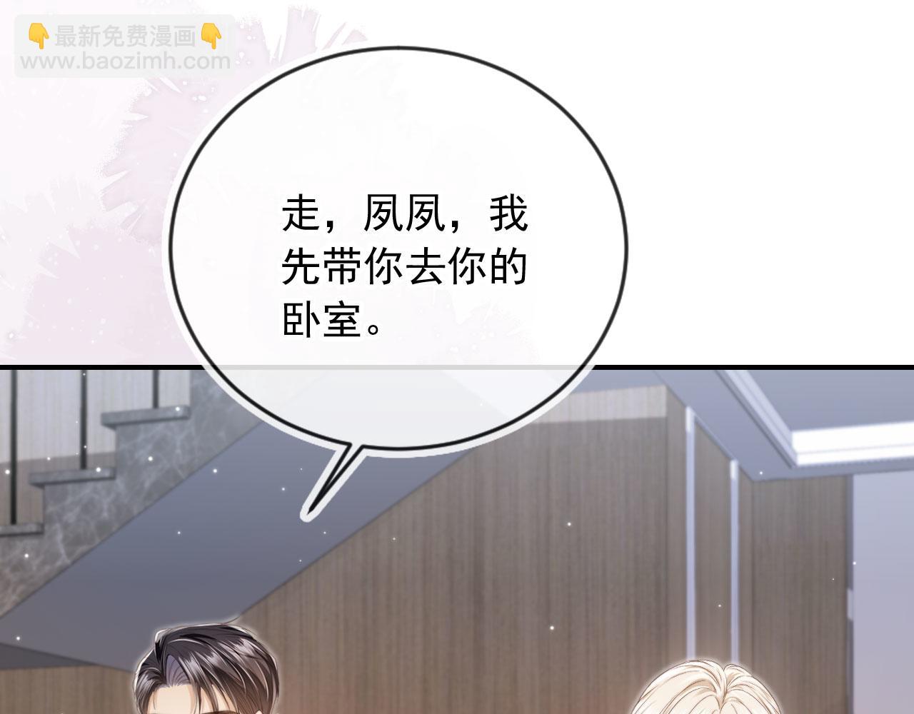 第6话：你们在干什么！(1/2)-第7话