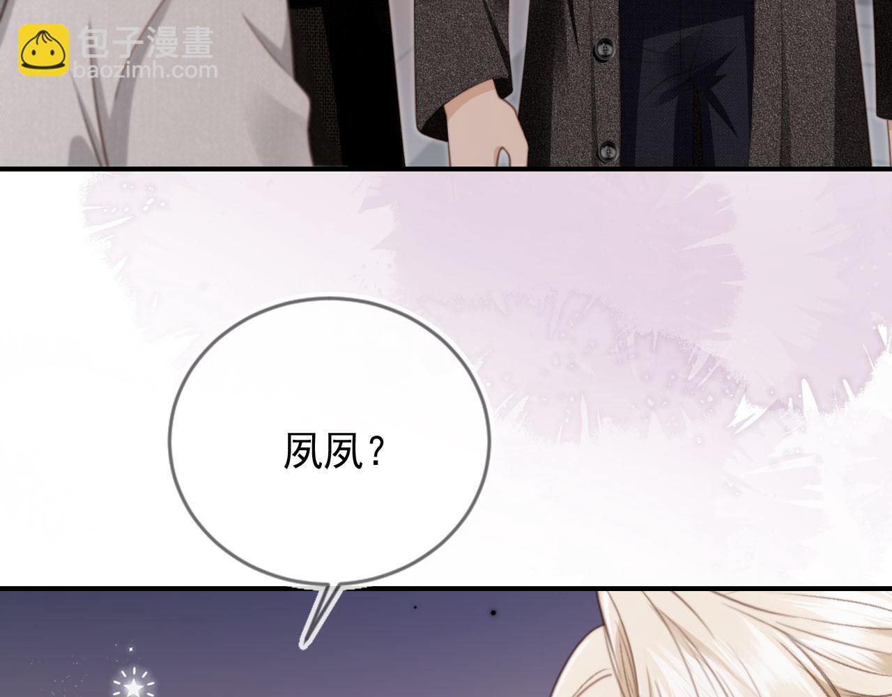 第6话：你们在干什么！(1/2)-第7话