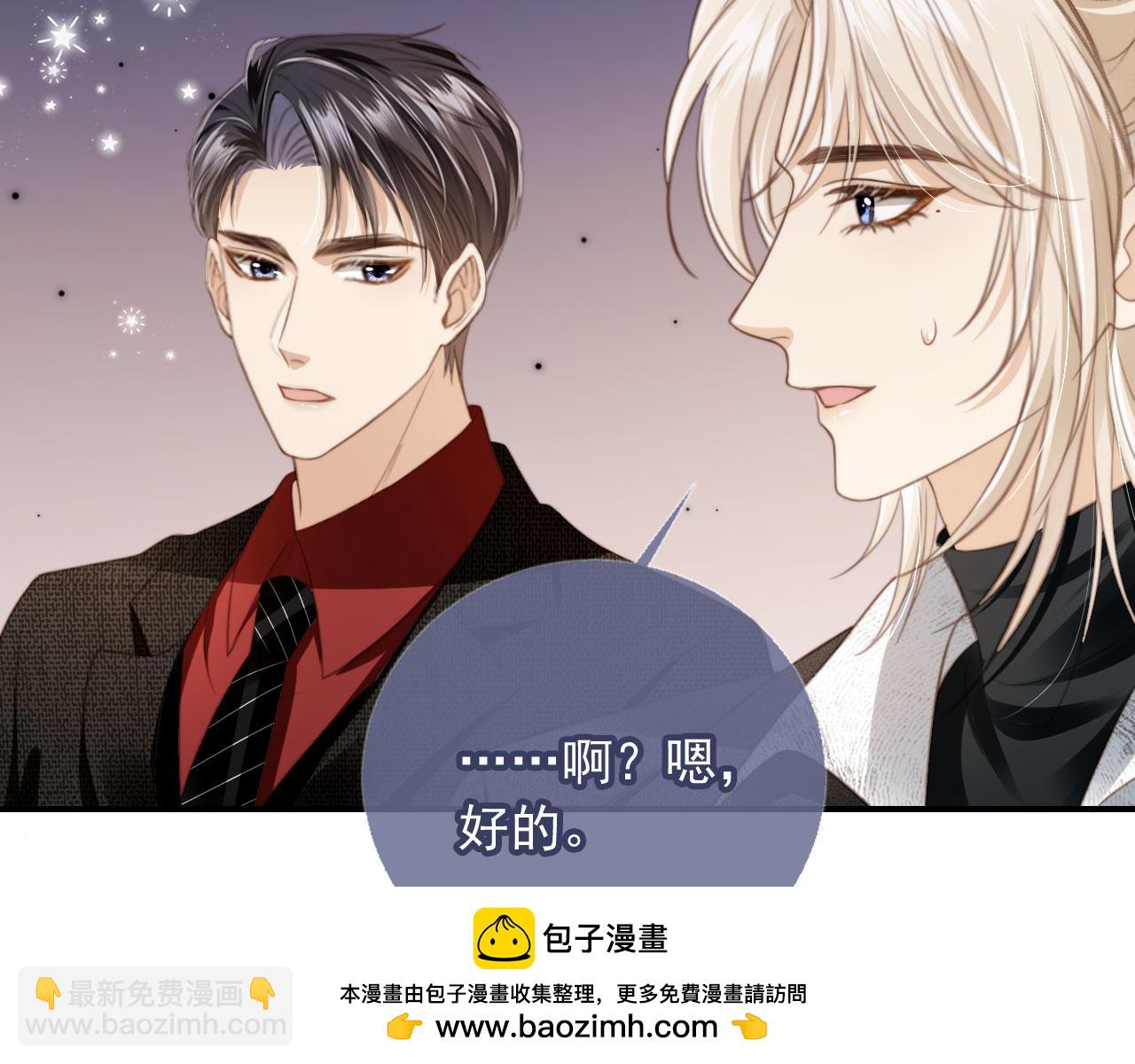 第6话：你们在干什么！(1/2)-第7话