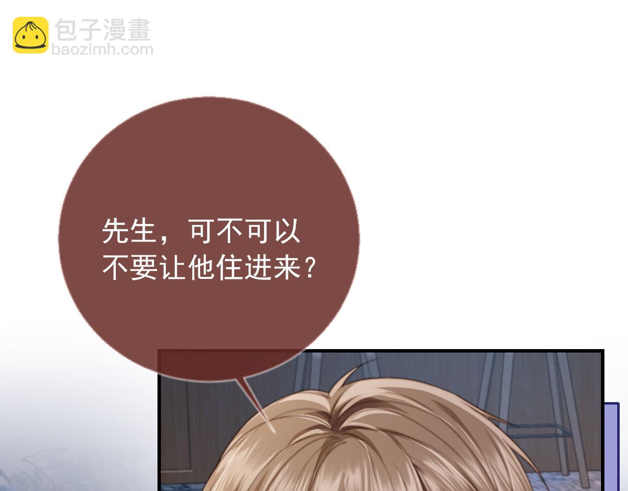 第6话：你们在干什么！(1/2)-第7话