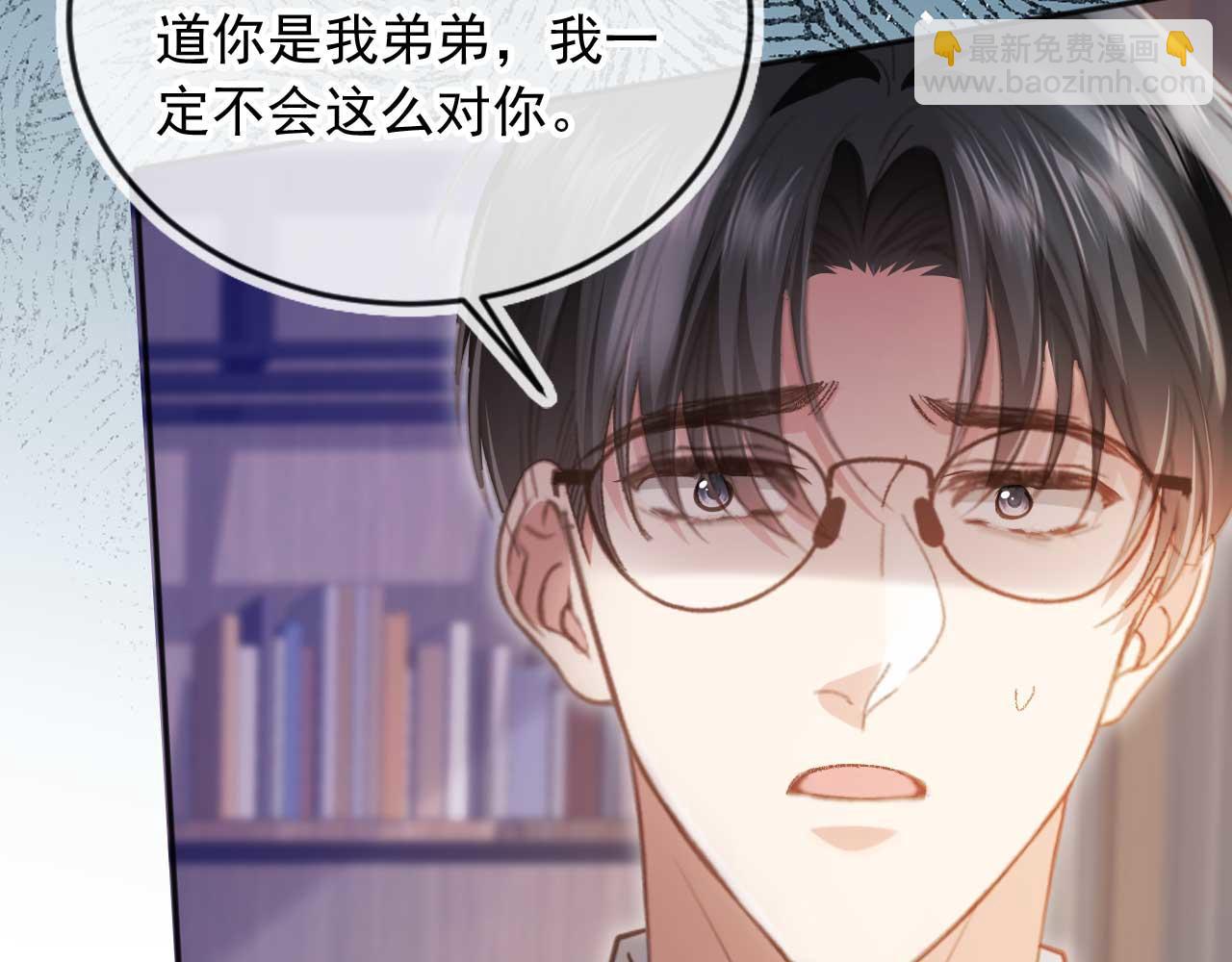 第67话 我和你们不一样(1/3)-第71话