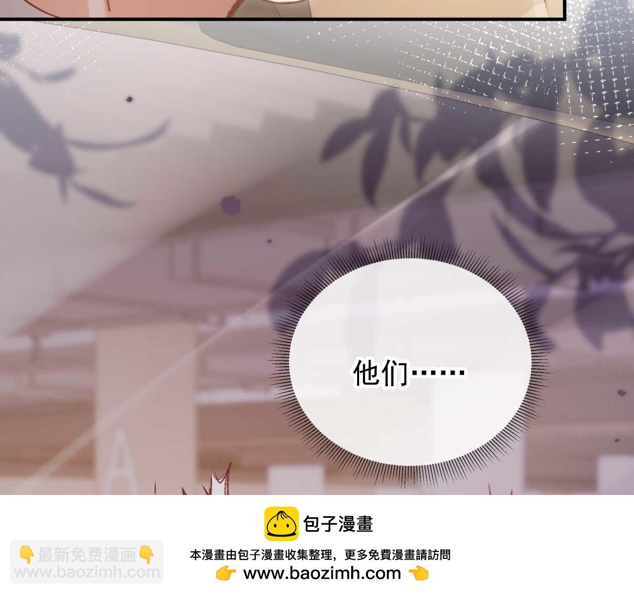 第69话 餐前点心(1/2)-第73话