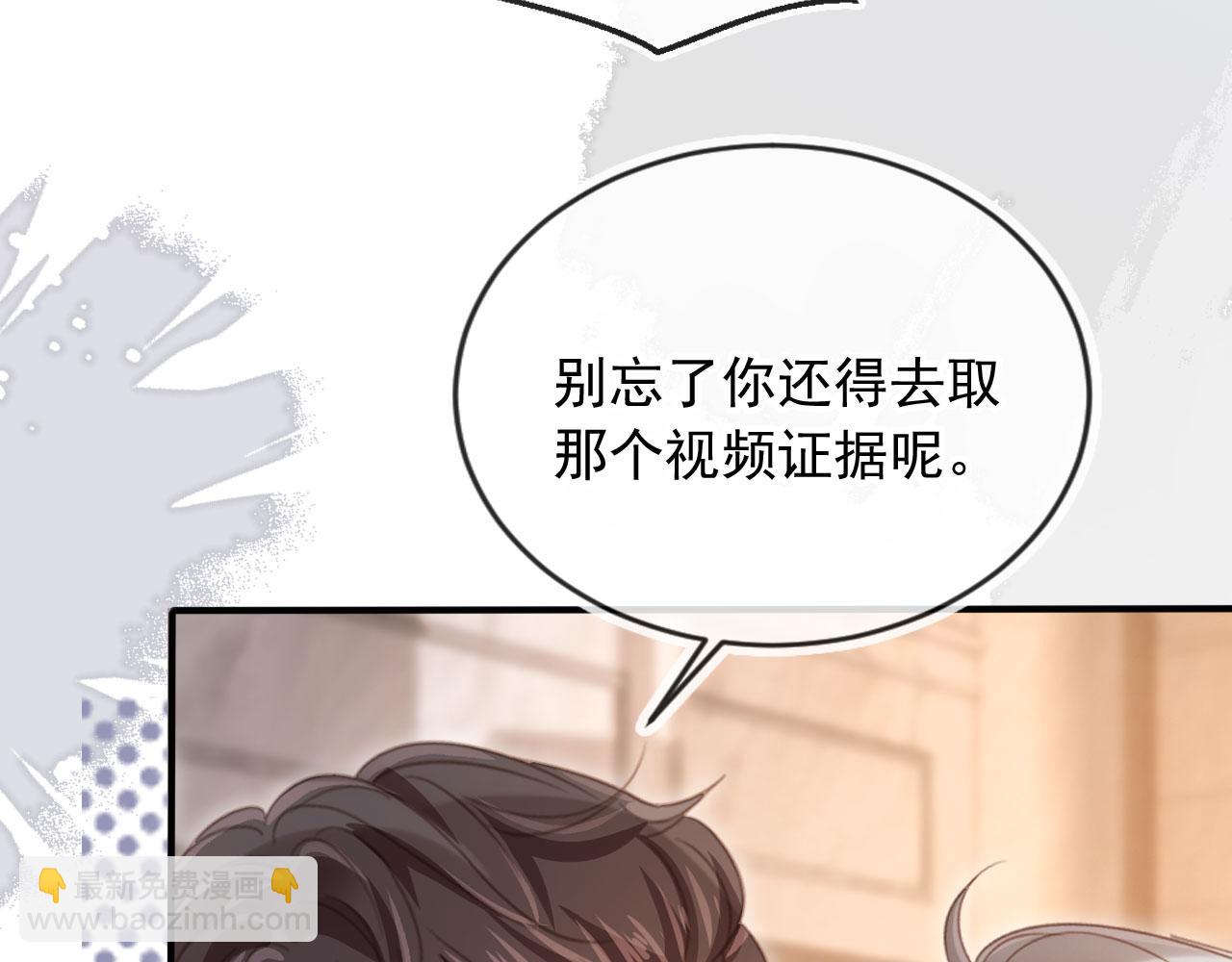 第71话 哥哥的追弟之路(1/3)-第75话