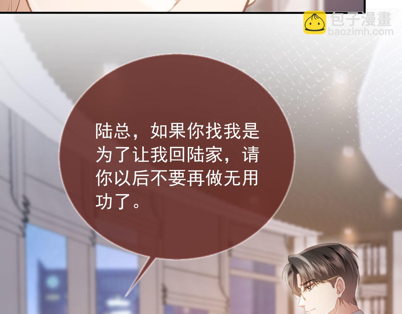 第71话 哥哥的追弟之路(1/3)-第75话