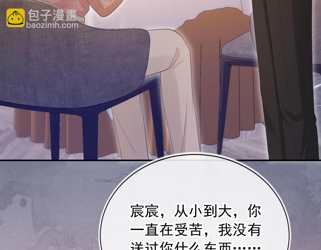 第71话 哥哥的追弟之路(1/3)-第75话