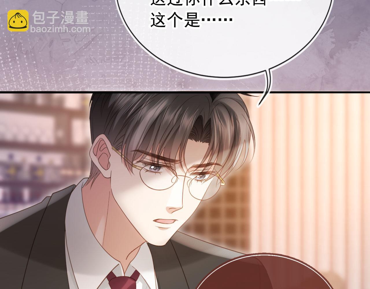 第71话 哥哥的追弟之路(1/3)-第75话