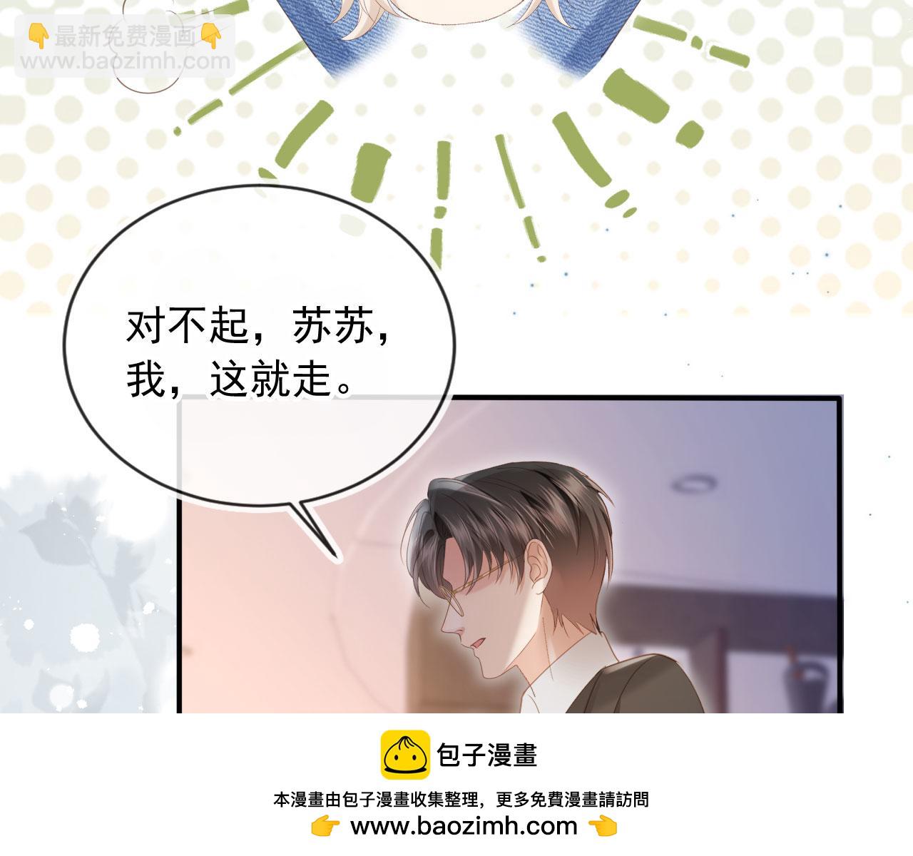 第71话 哥哥的追弟之路(1/3)-第75话