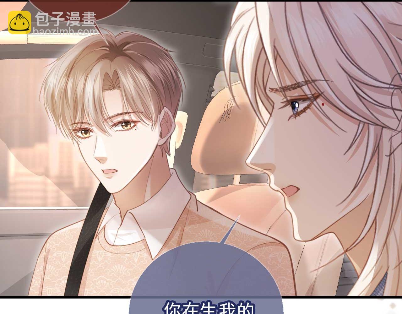 第75话 我不会离开你(1/2)-第79话