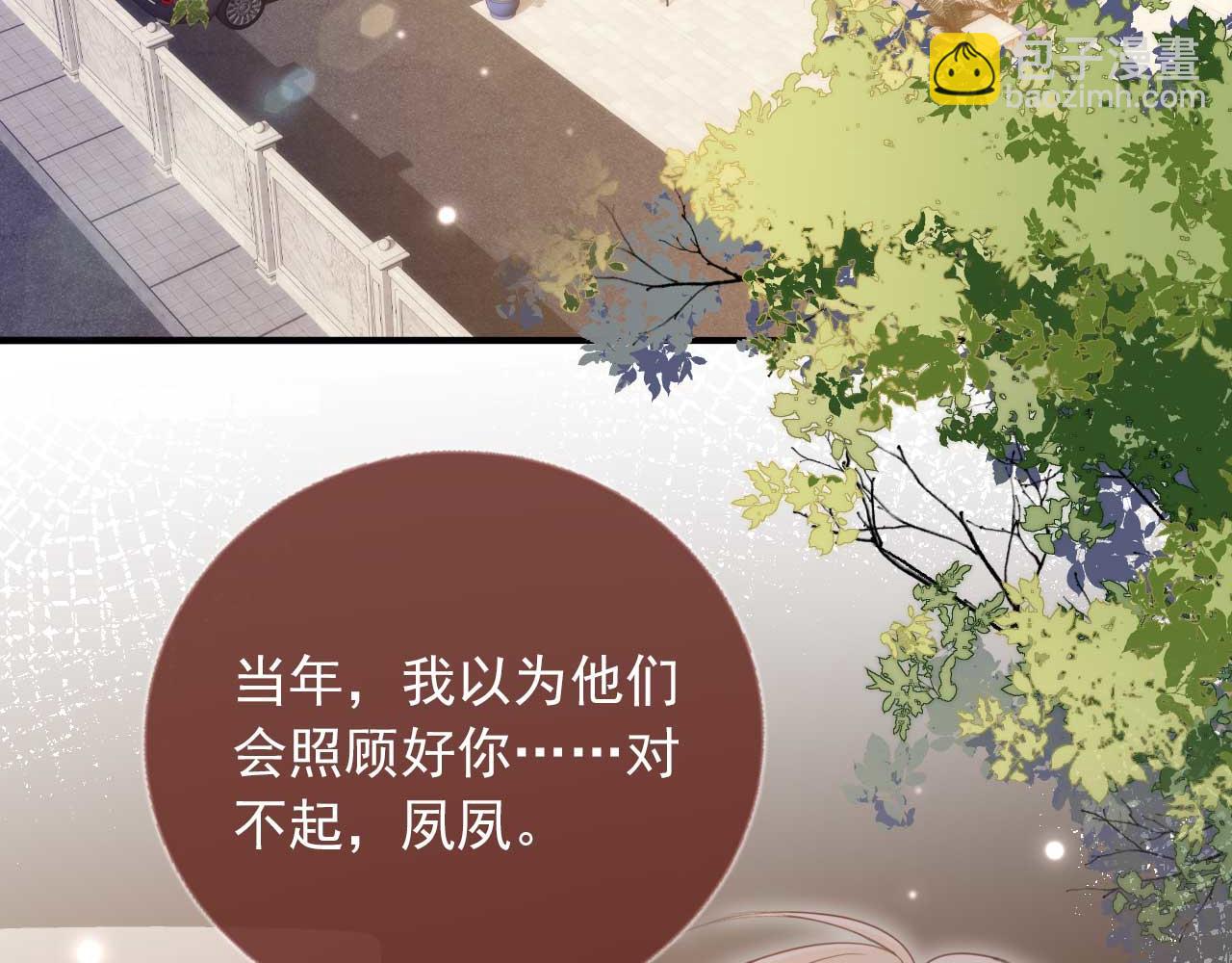 第75话 我不会离开你(1/2)-第79话