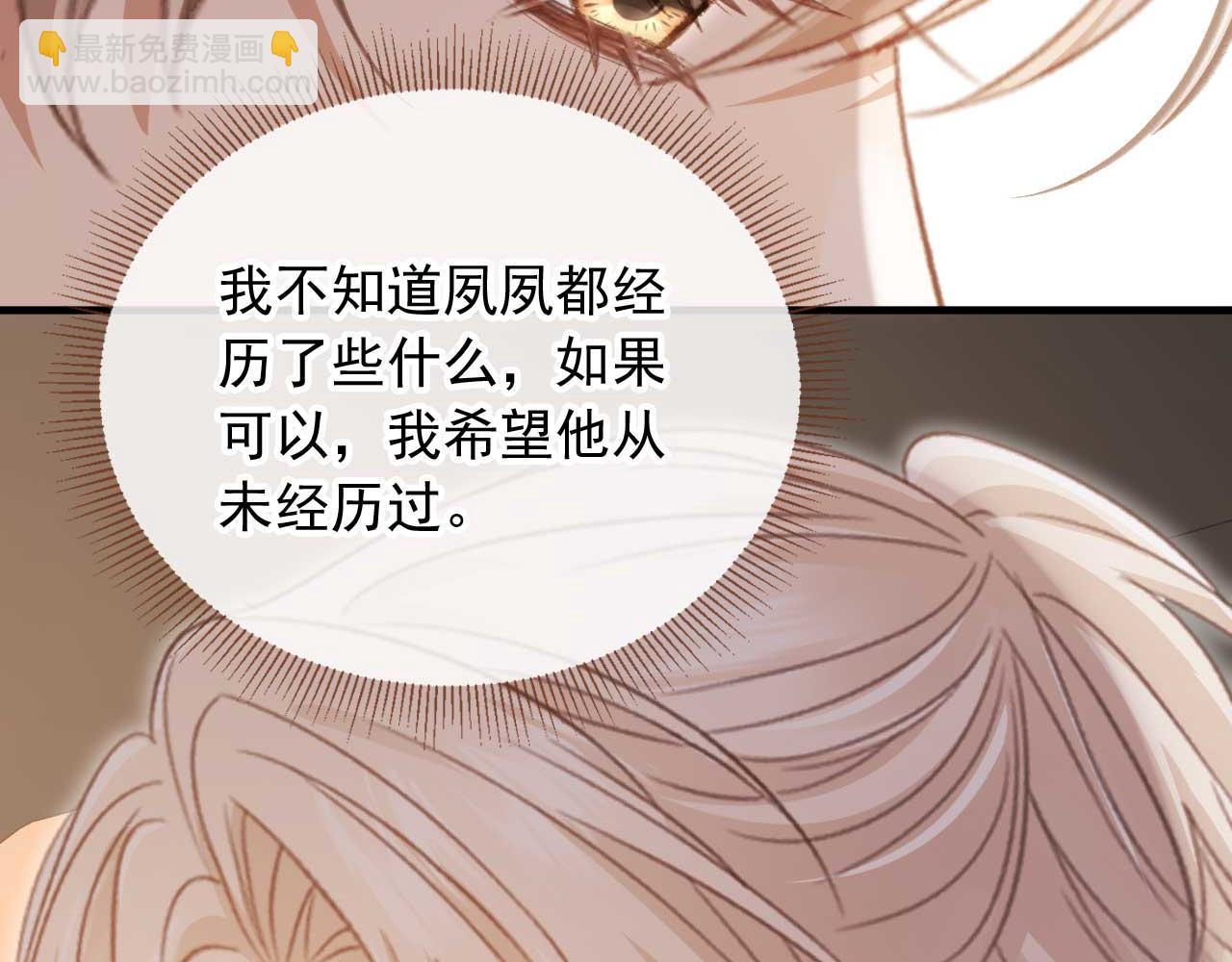 第75话 我不会离开你(1/2)-第79话