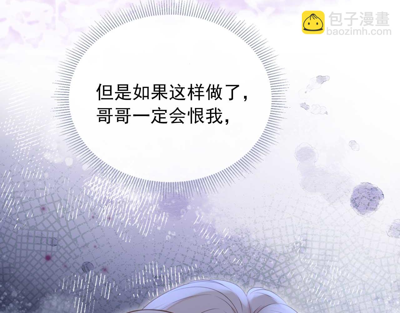 第75话 我不会离开你(1/2)-第79话