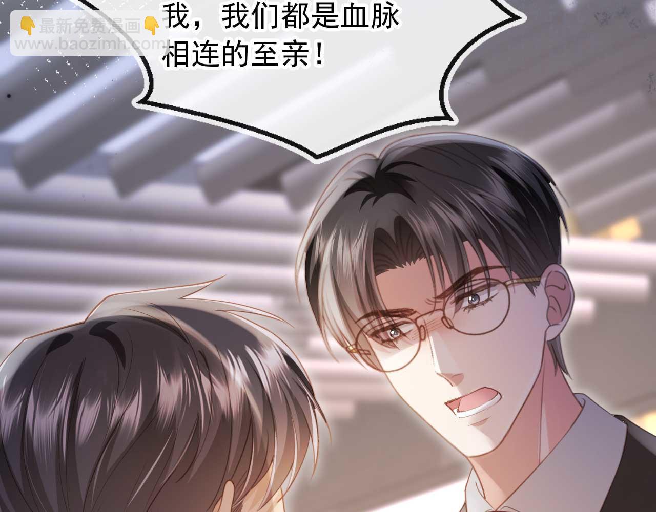 第75话 我不会离开你(1/2)-第79话