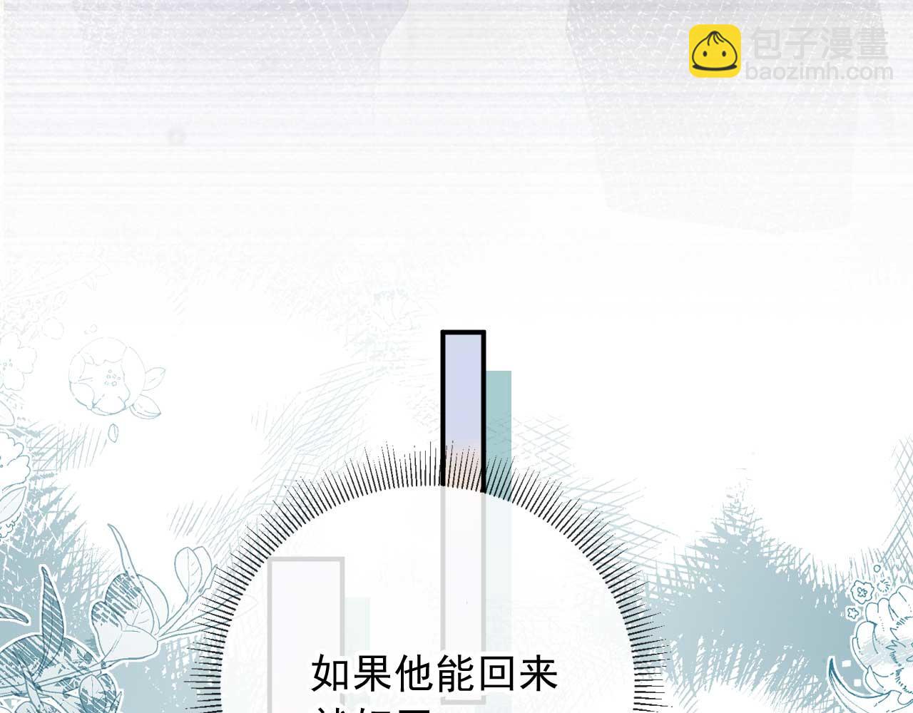 第77话 兄弟反目(1/2)-第81话