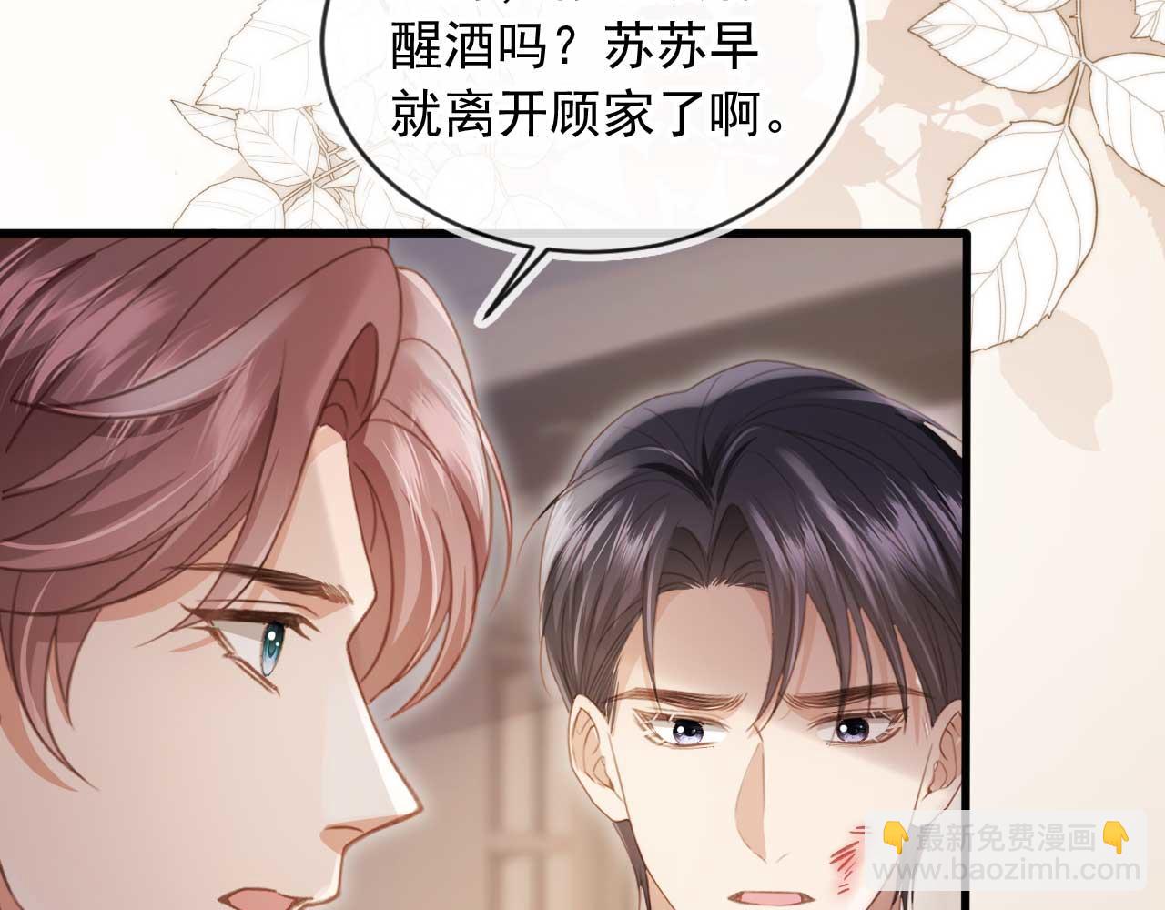 第77话 兄弟反目(1/2)-第81话