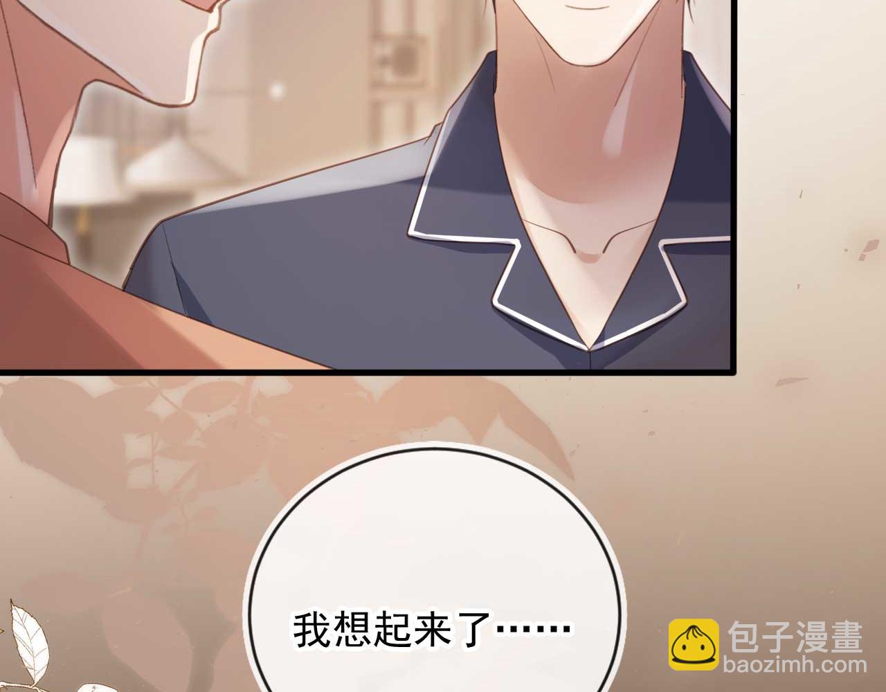 第77话 兄弟反目(1/2)-第81话