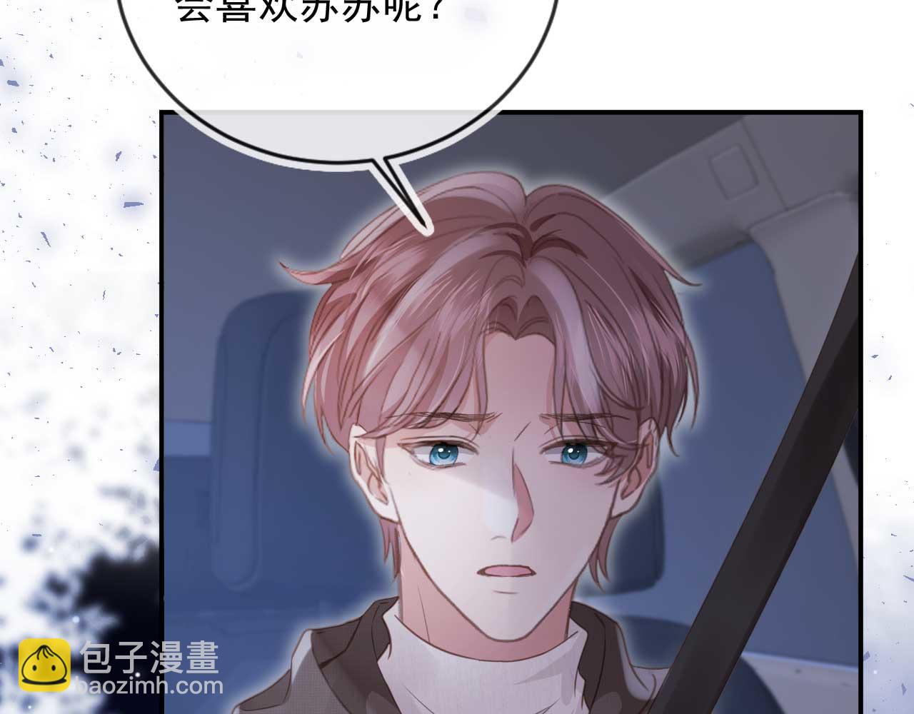 第77话 兄弟反目(1/2)-第81话
