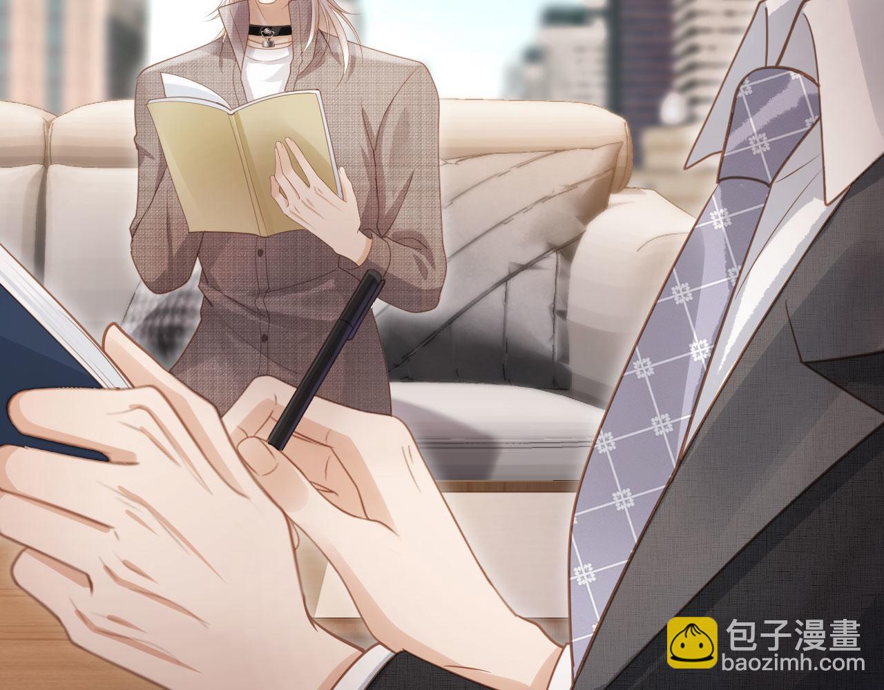 第79话 这么完美的人是我老婆(1/2)-第83话