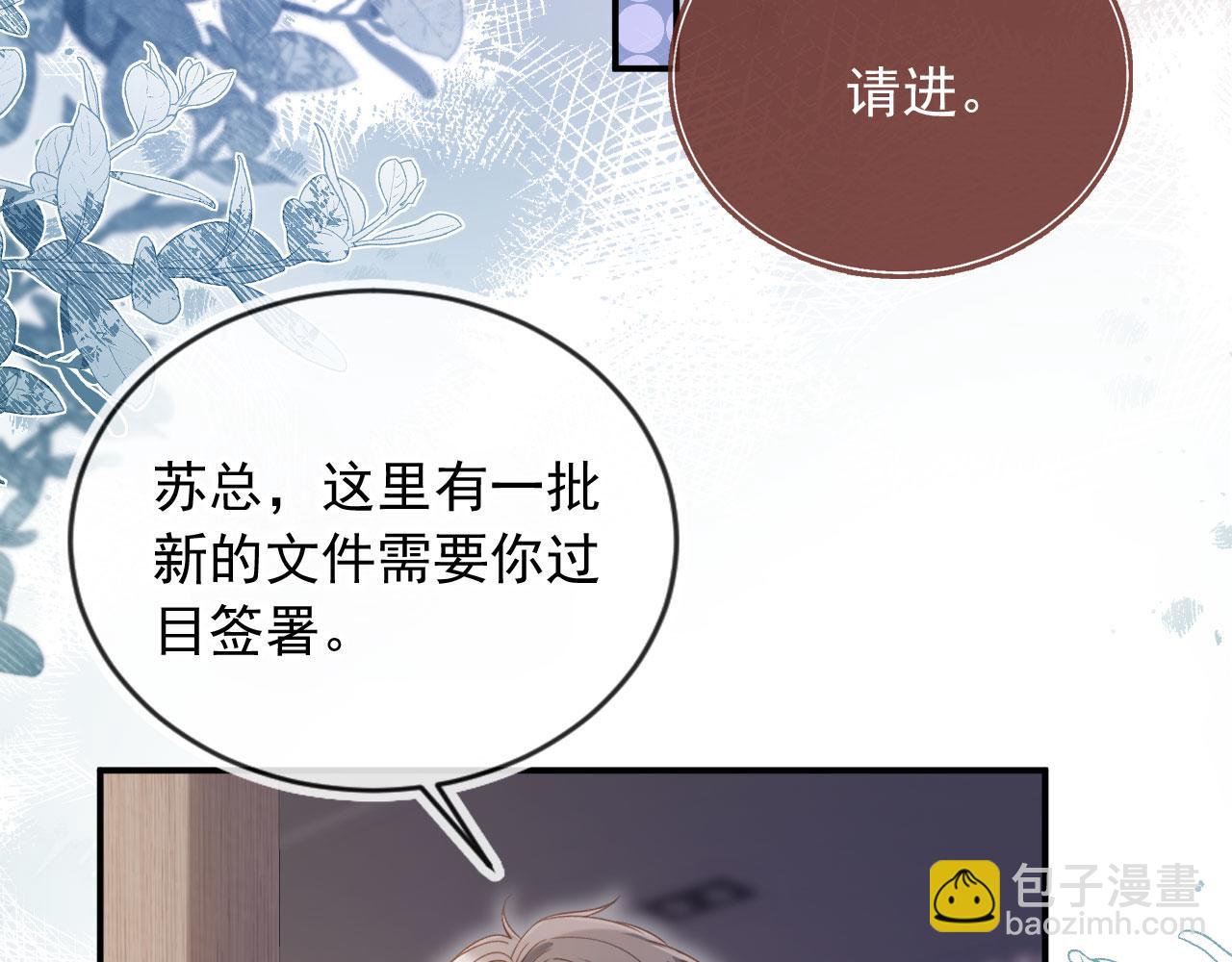 第79话 这么完美的人是我老婆(1/2)-第83话