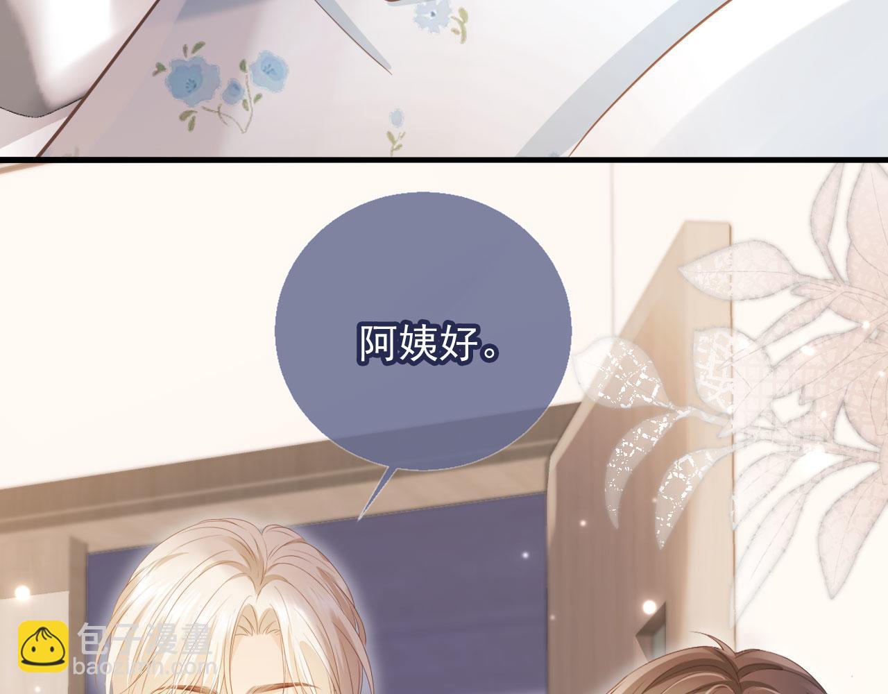 第81话 妈&干妈(1/2)-第85话