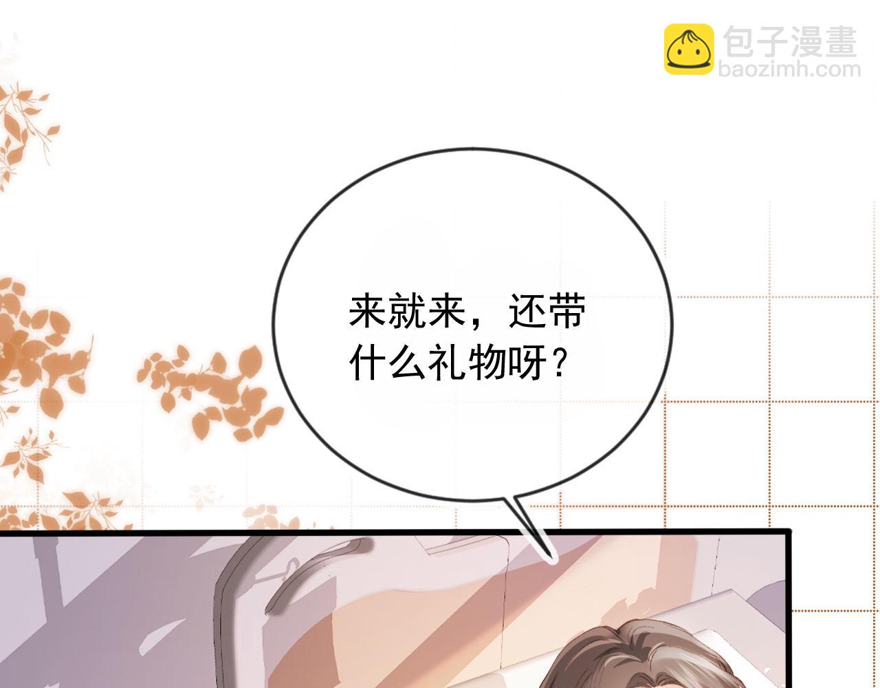 第81话 妈&干妈(1/2)-第85话