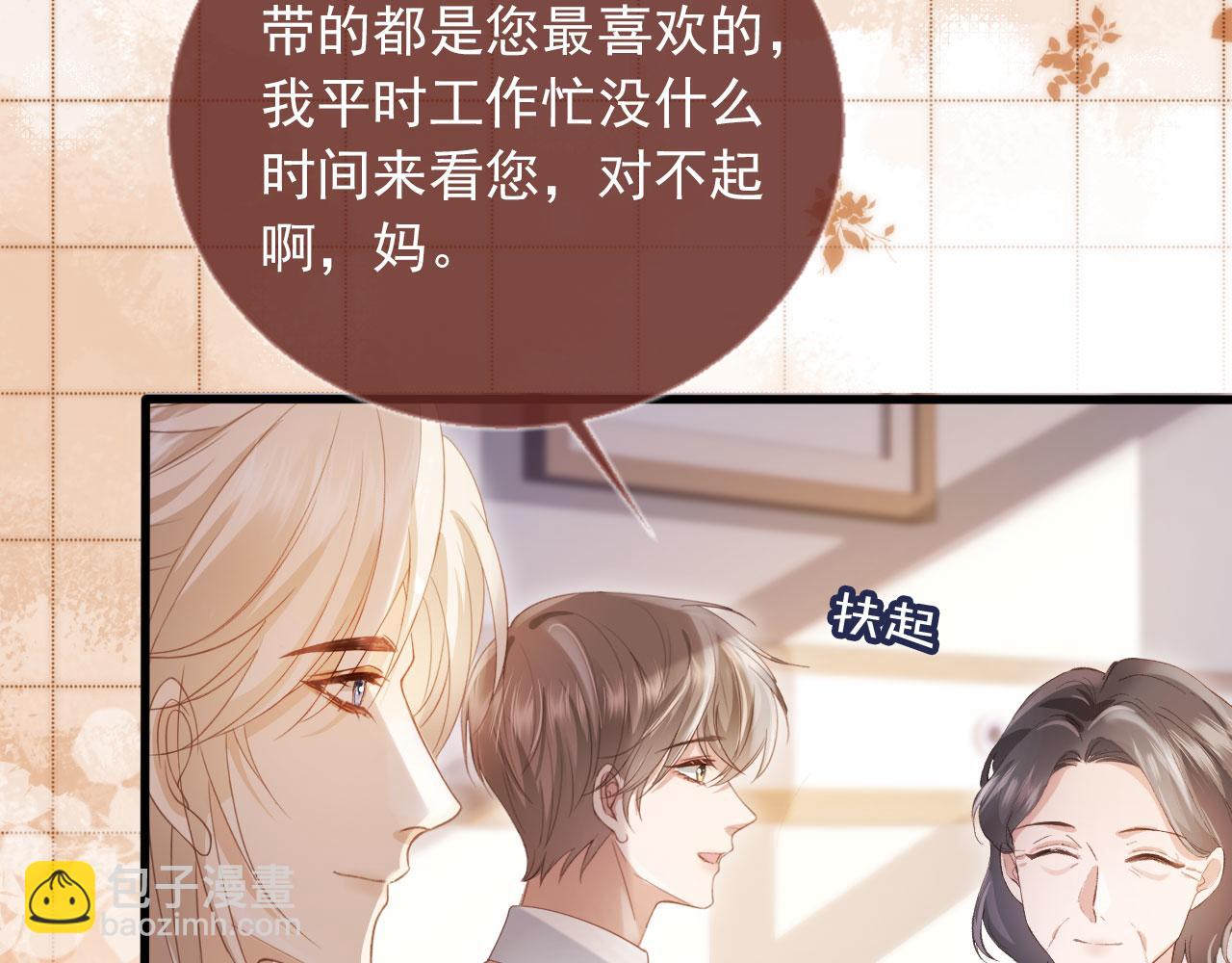 第81话 妈&干妈(1/2)-第85话