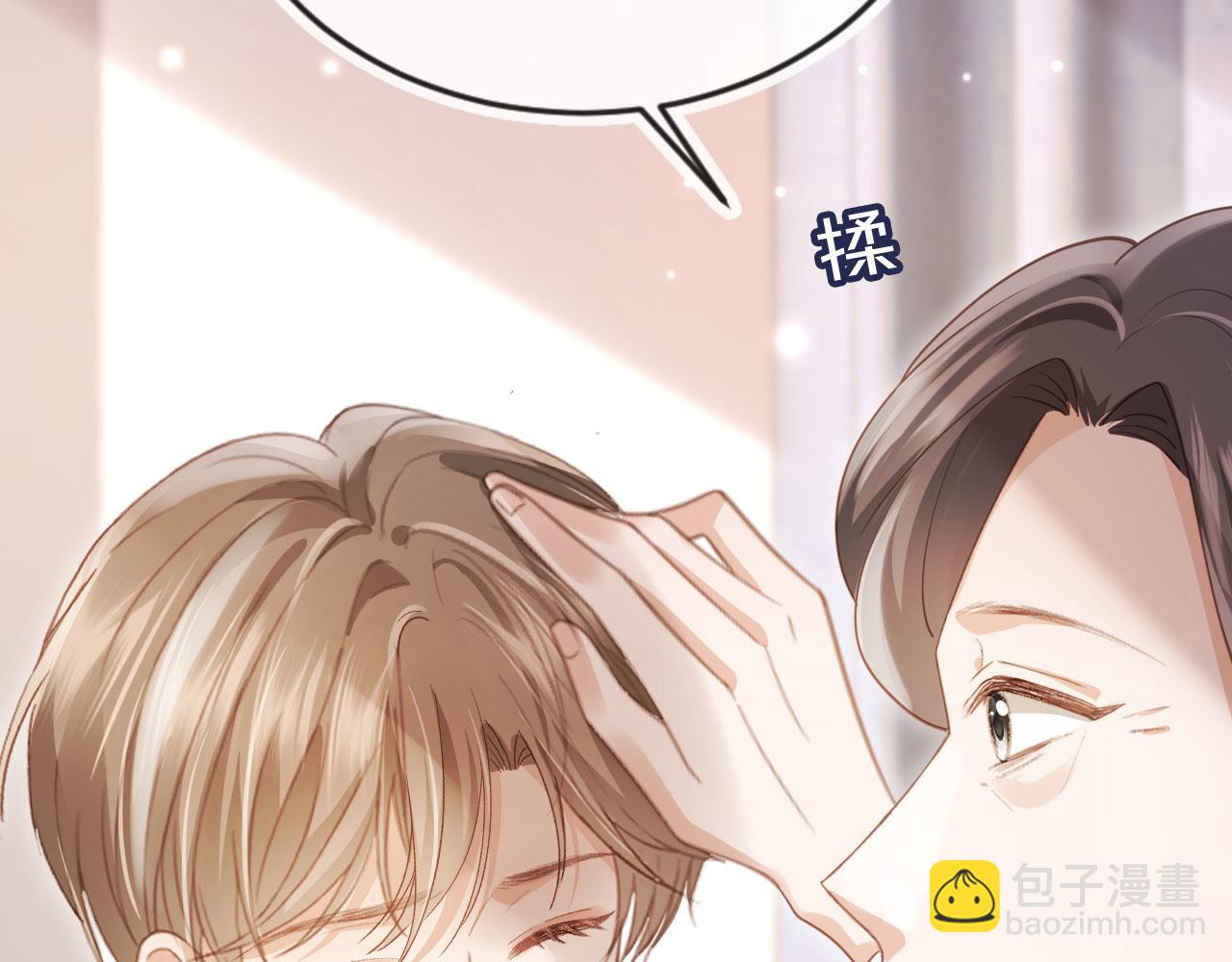 第81话 妈&干妈(1/2)-第85话