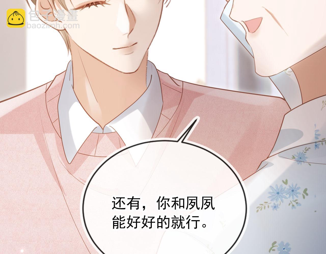 第81话 妈&干妈(1/2)-第85话