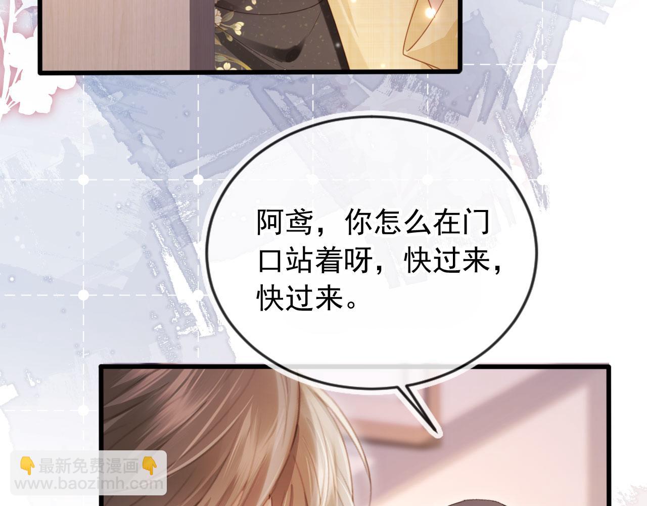 第81话 妈&干妈(1/2)-第85话