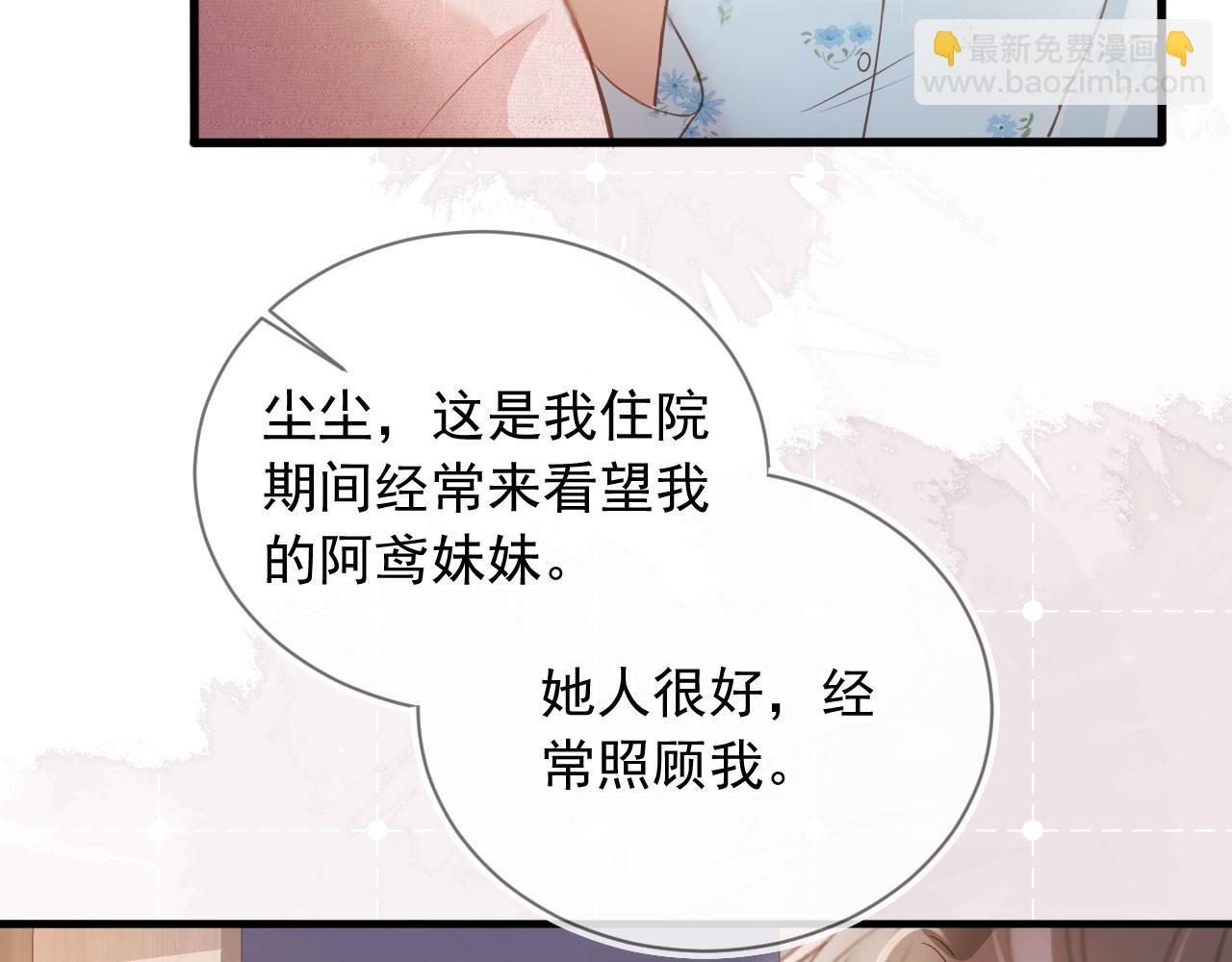 第81话 妈&干妈(1/2)-第85话
