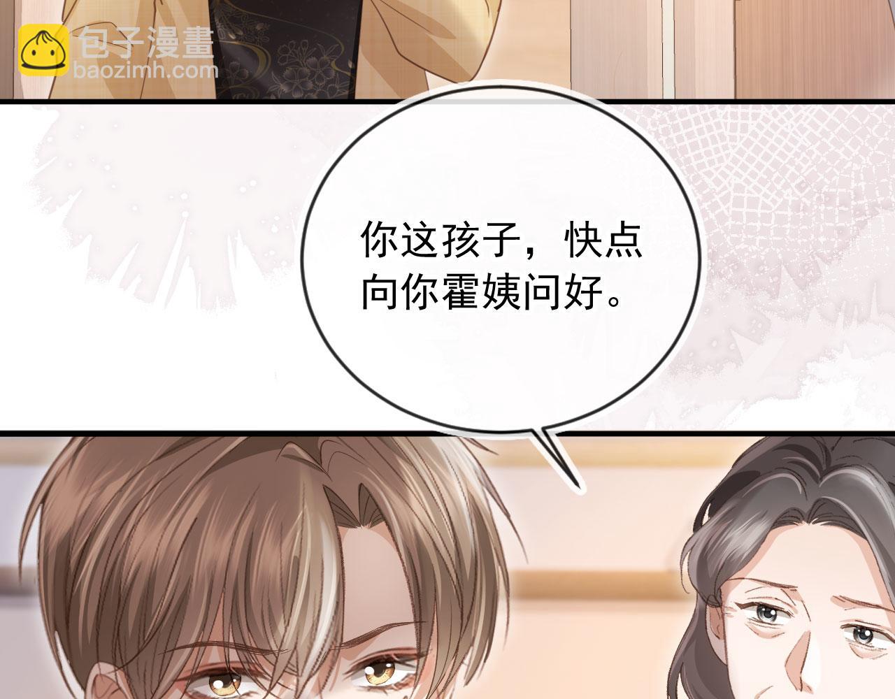 第81话 妈&干妈(1/2)-第85话