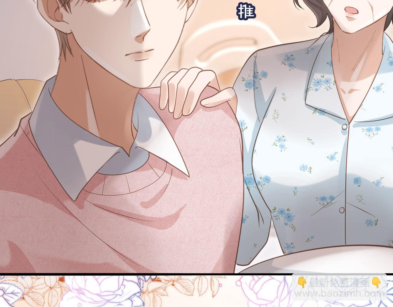 第81话 妈&干妈(1/2)-第85话
