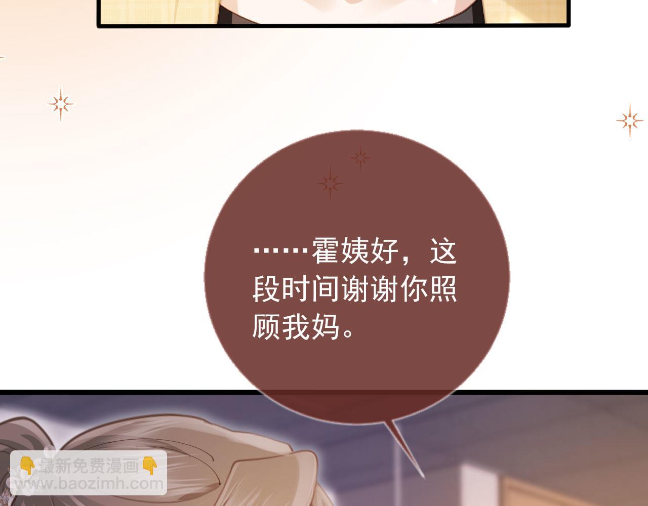 第81话 妈&干妈(1/2)-第85话
