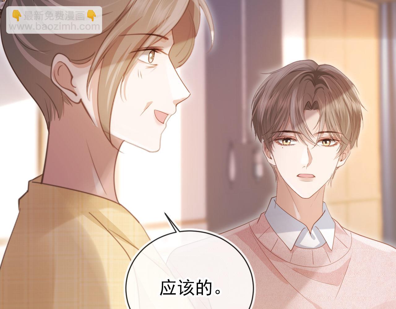 第81话 妈&干妈(1/2)-第85话