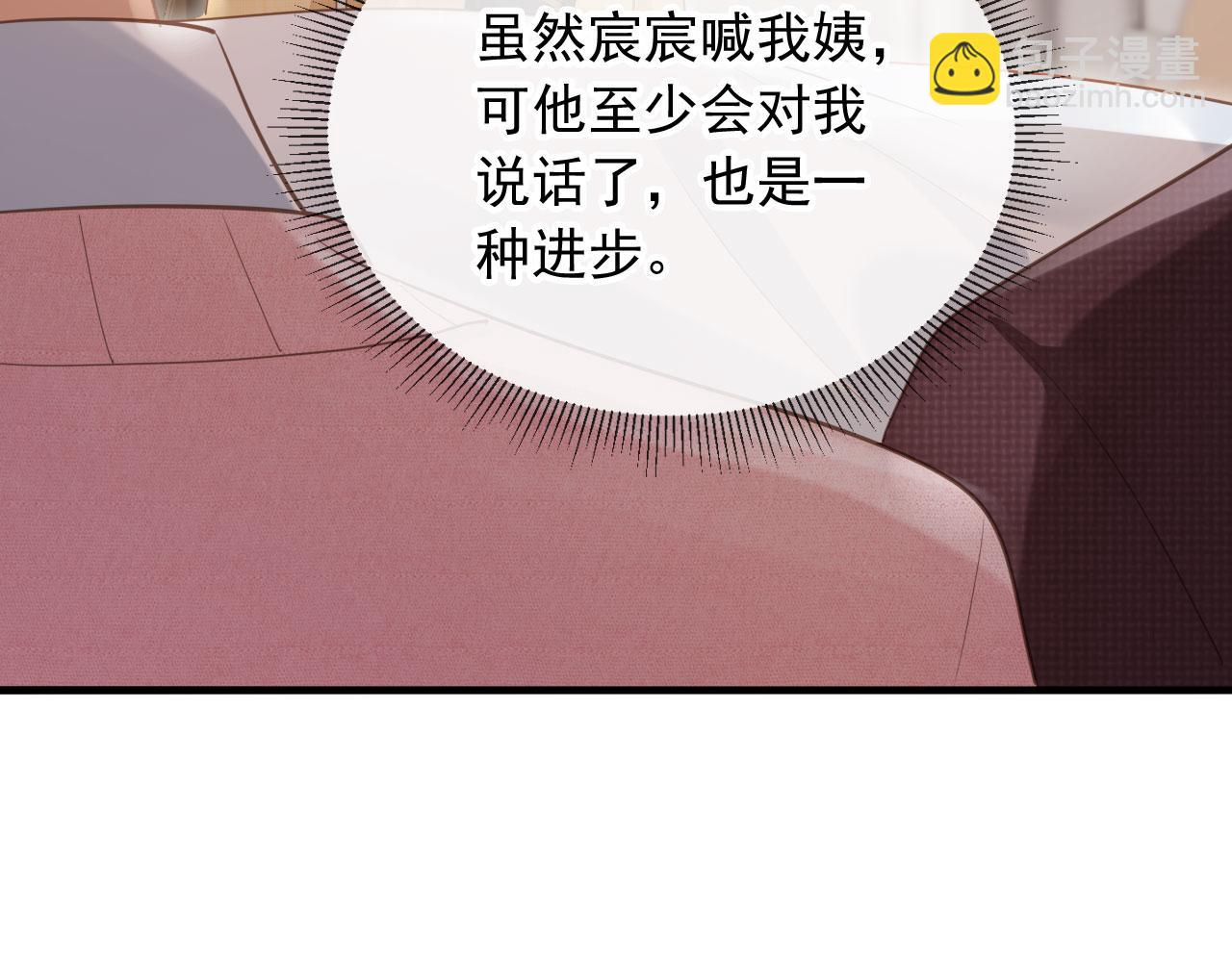 第81话 妈&干妈(1/2)-第85话
