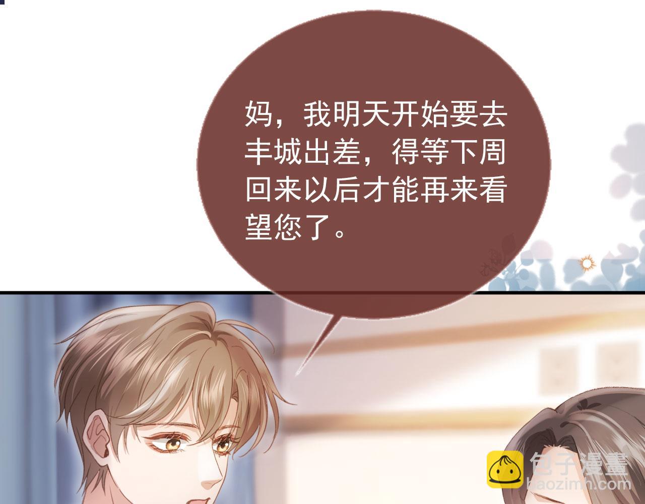第81话 妈&干妈(1/2)-第85话