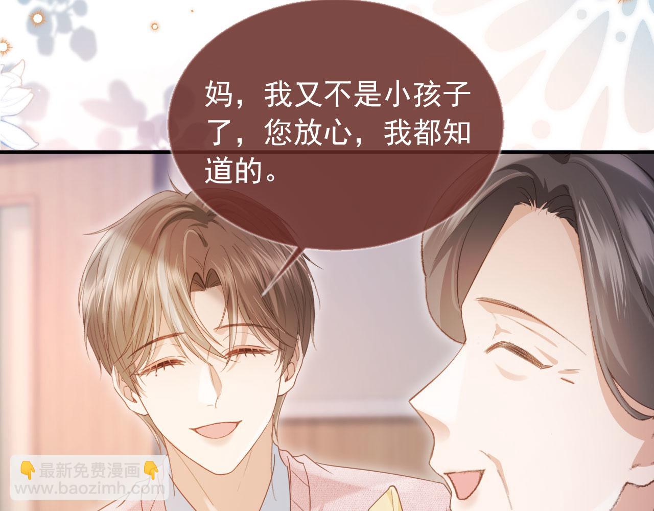 第81话 妈&干妈(1/2)-第85话