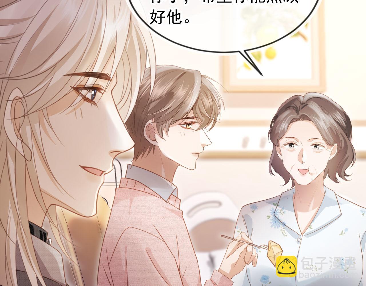 第81话 妈&干妈(1/2)-第85话